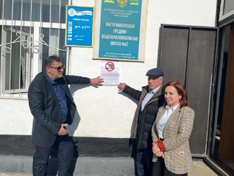 Профилактические мероприятия по защите населения от животных без владельцев